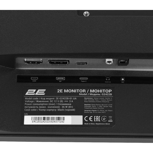 Monitor 2E G2422B
