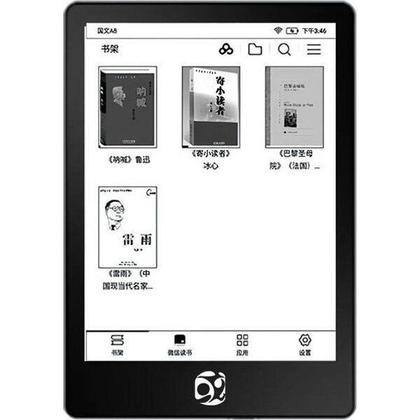 Electronic book OBOOK A8 OBOOK-86S Black