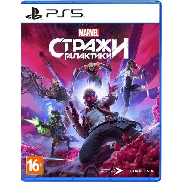 game galaxy ps5