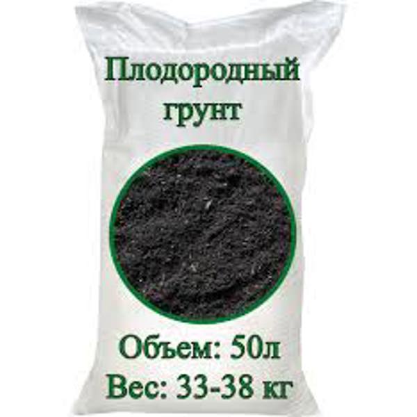 Soil Green Shop  Грунт